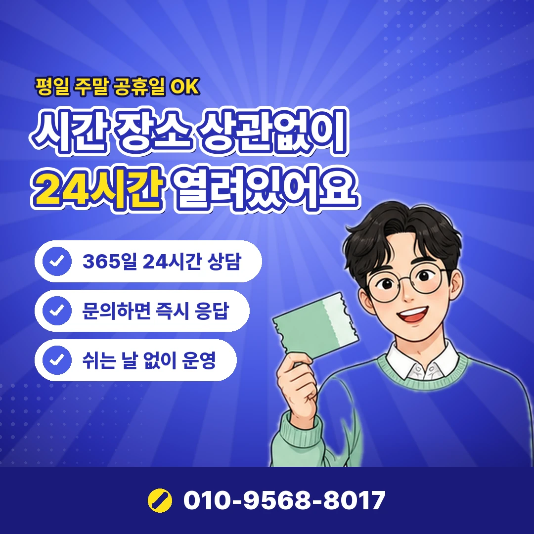 sk콘텐츠 미납 금액 오케이티켓