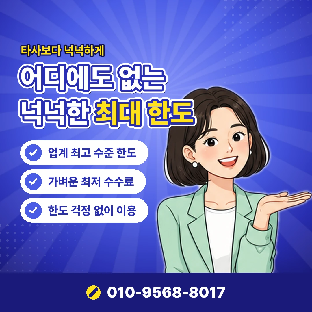 sk콘텐츠 미납 조회 오케이티켓