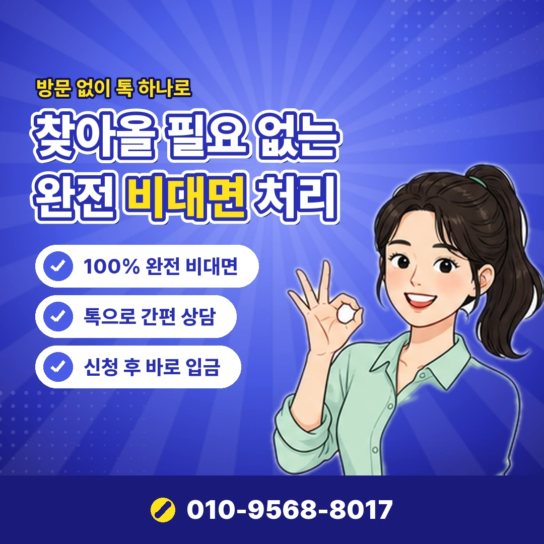 sk콘텐츠 미납 납부 오케이티켓