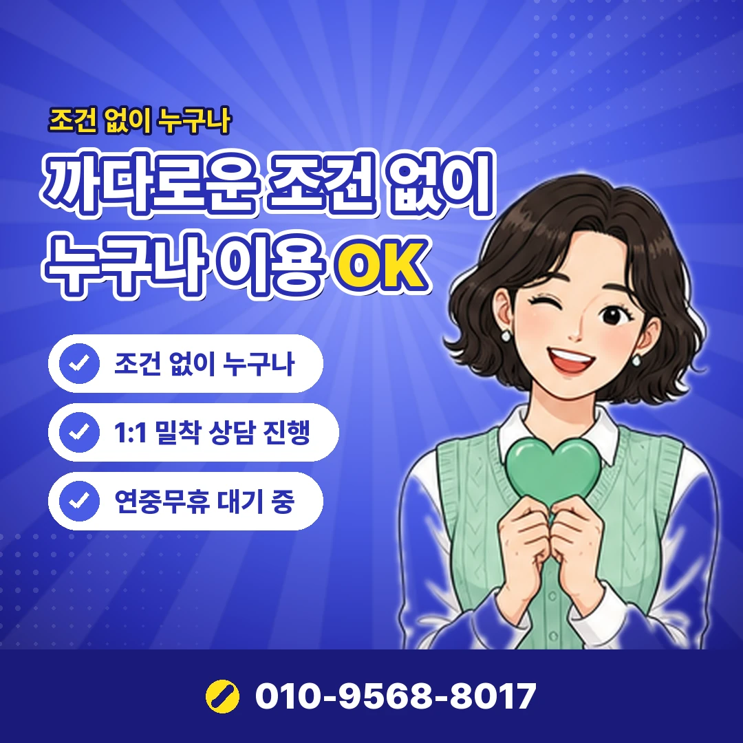 sk콘텐츠 미납 후 한도 오케이티켓