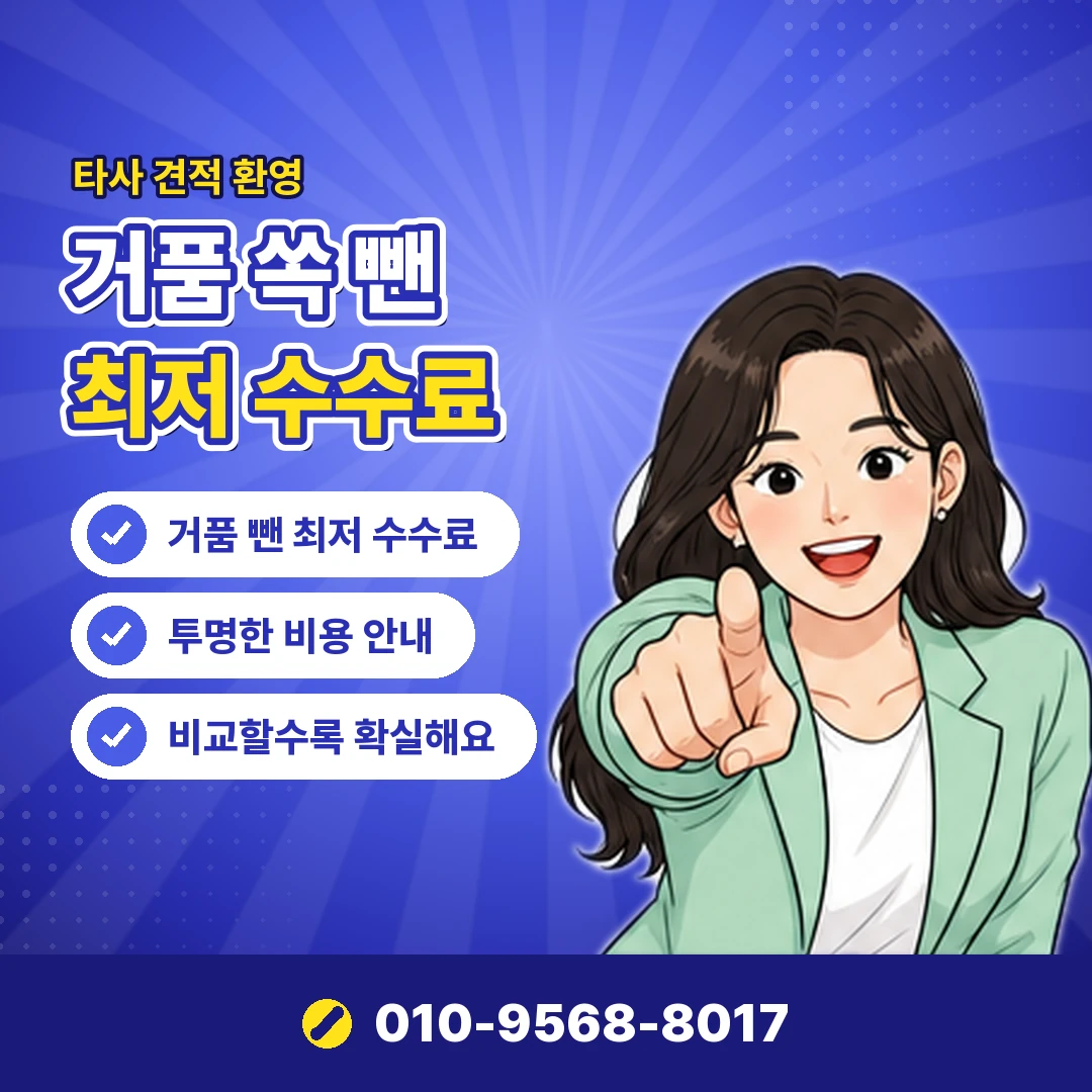 sk콘텐츠 미납 연체 오케이티켓